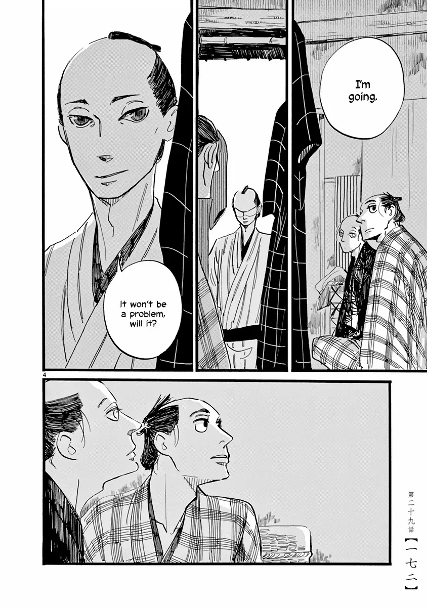 Futagashira Chapter 29 page 6 - 