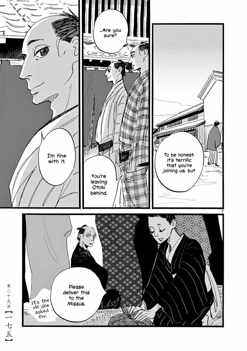 Futagashira Chapter 29 page 9 - 