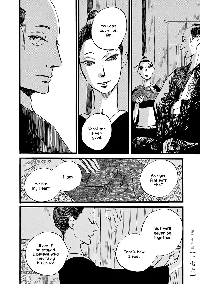 Futagashira Chapter 29 page 10 - 