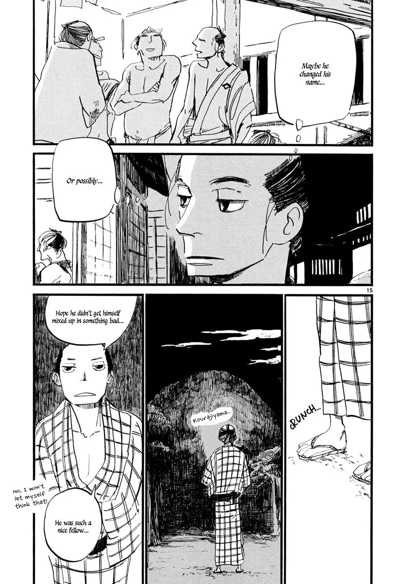 Futagashira Chapter 3 page 16 - 