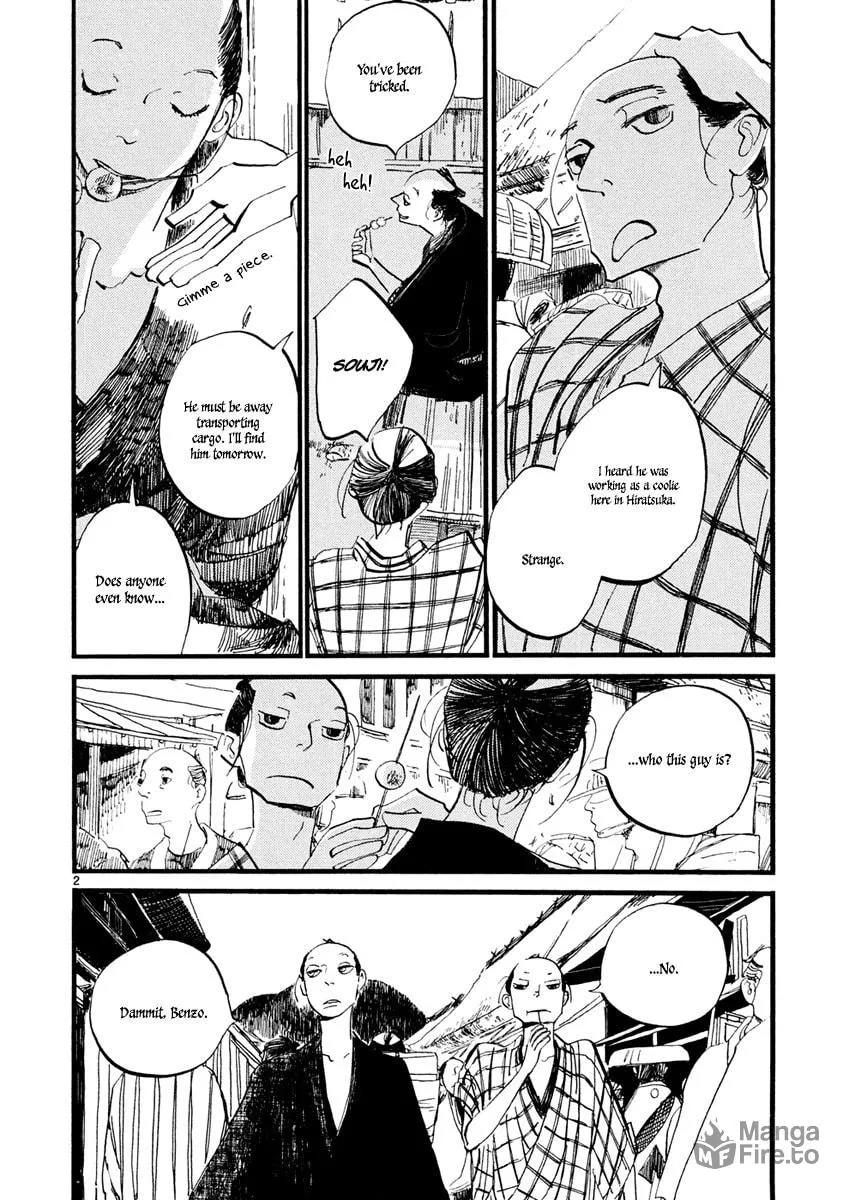 Futagashira Chapter 3 page 3 - 
