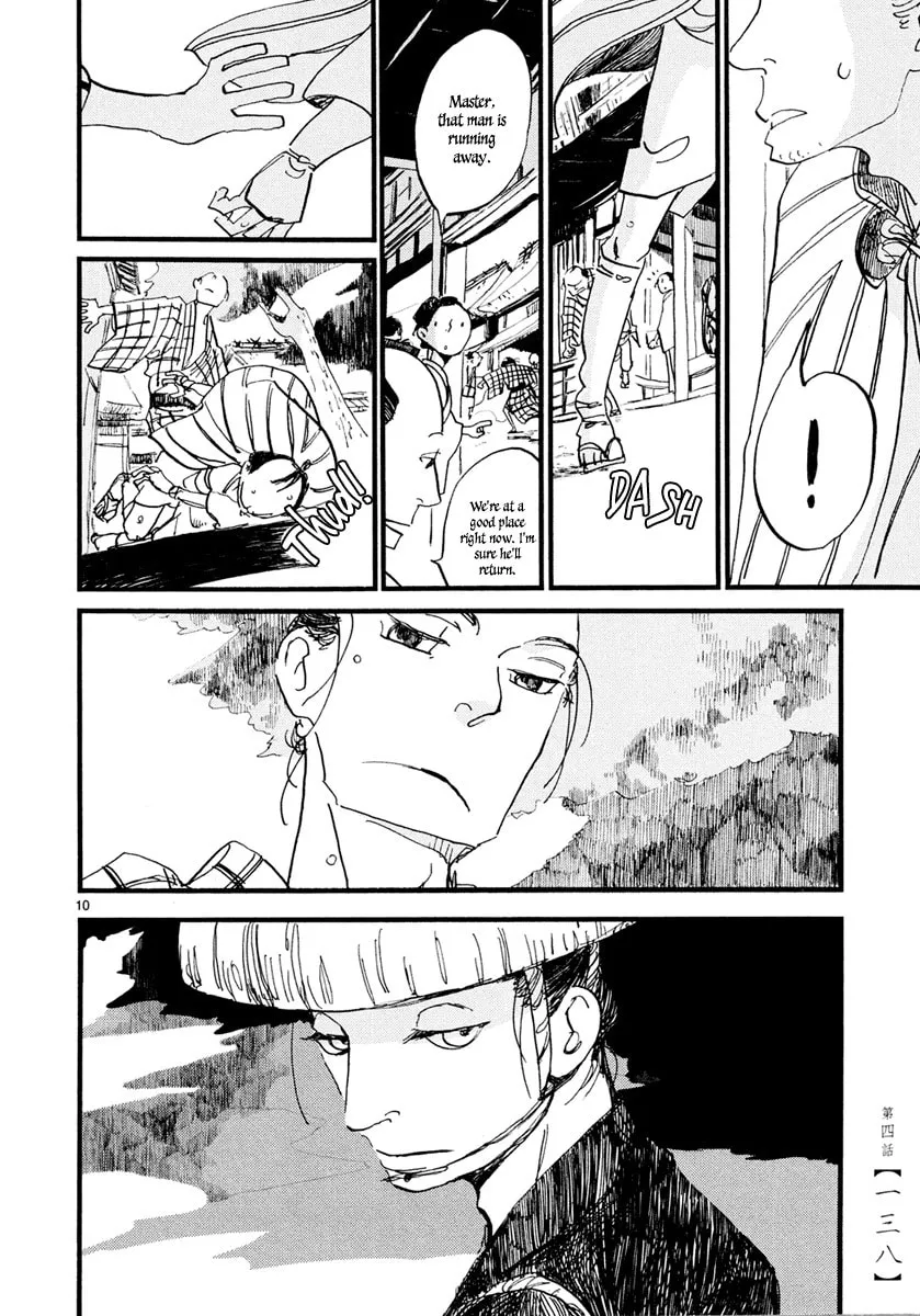 Futagashira Chapter 4 page 11 - 
