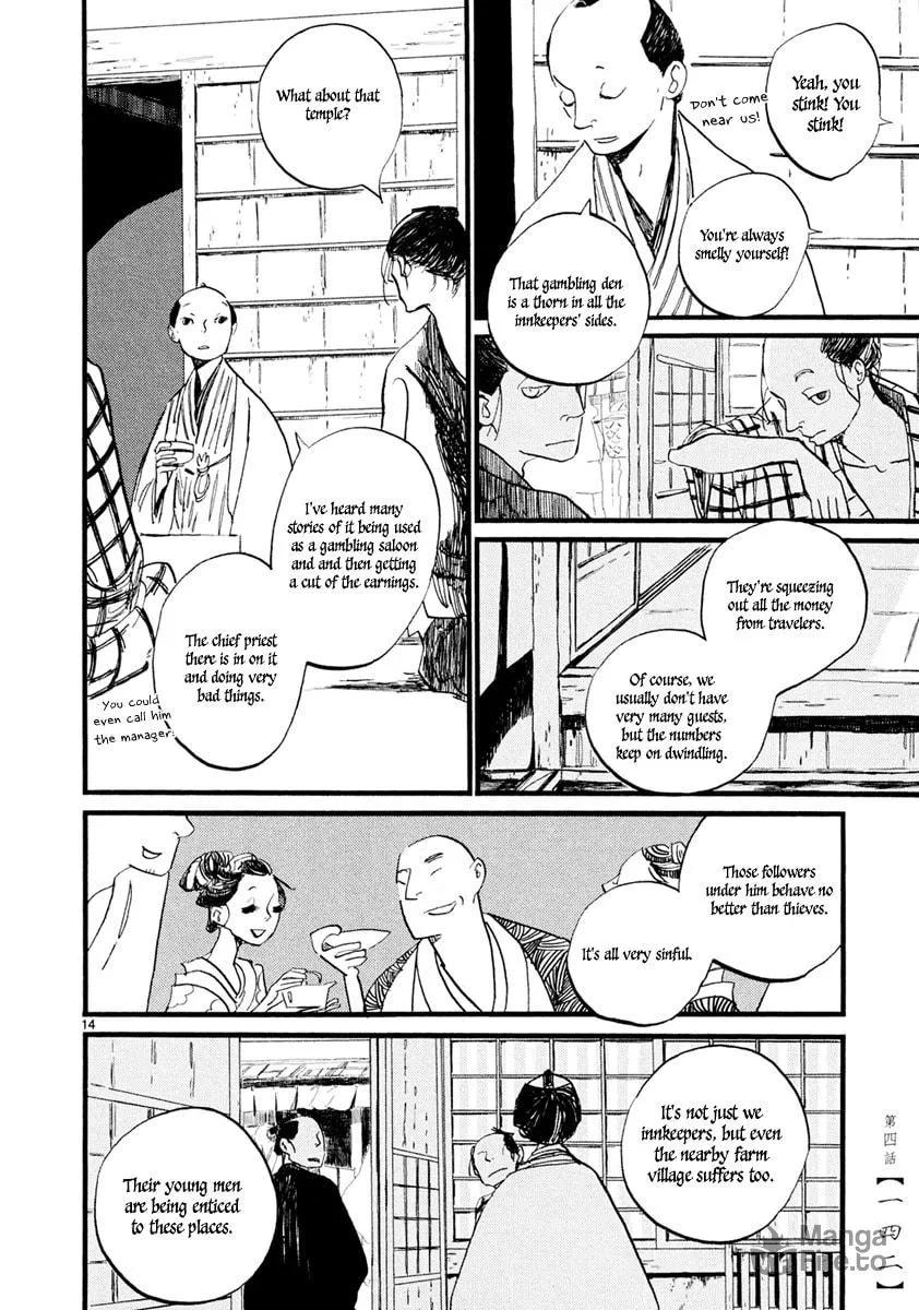 Futagashira Chapter 4 page 15 - 