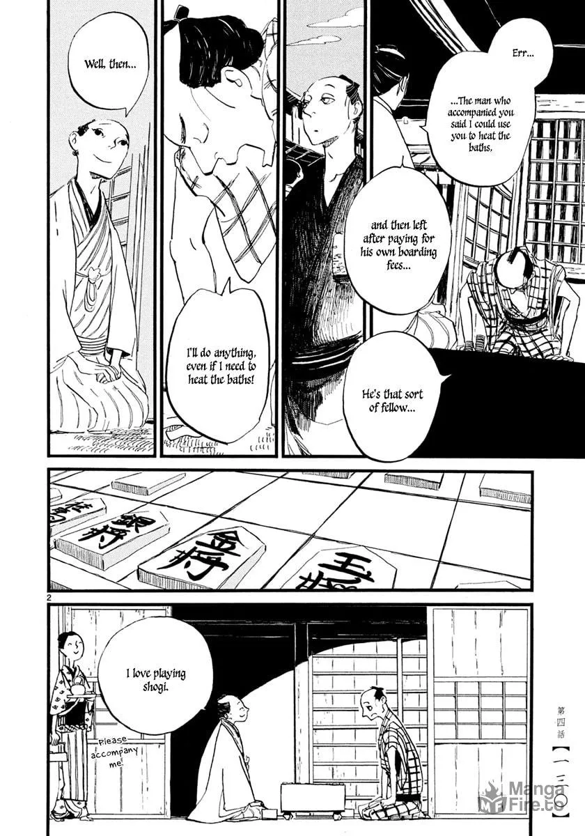 Futagashira Chapter 4 page 3 - 