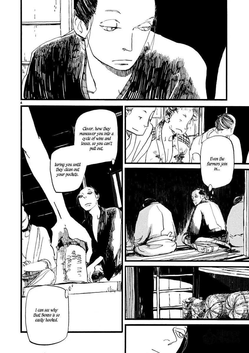Futagashira Chapter 4 page 5 - 