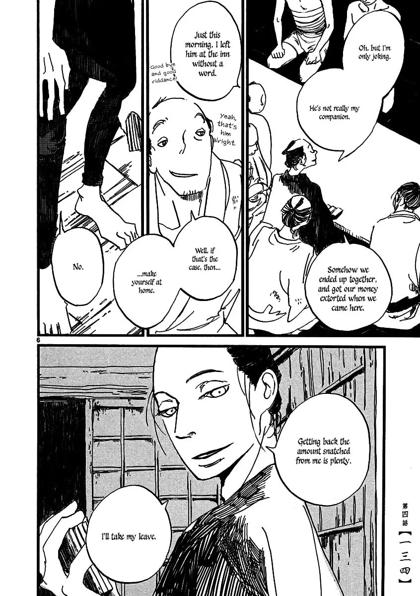 Futagashira Chapter 4 page 7 - 