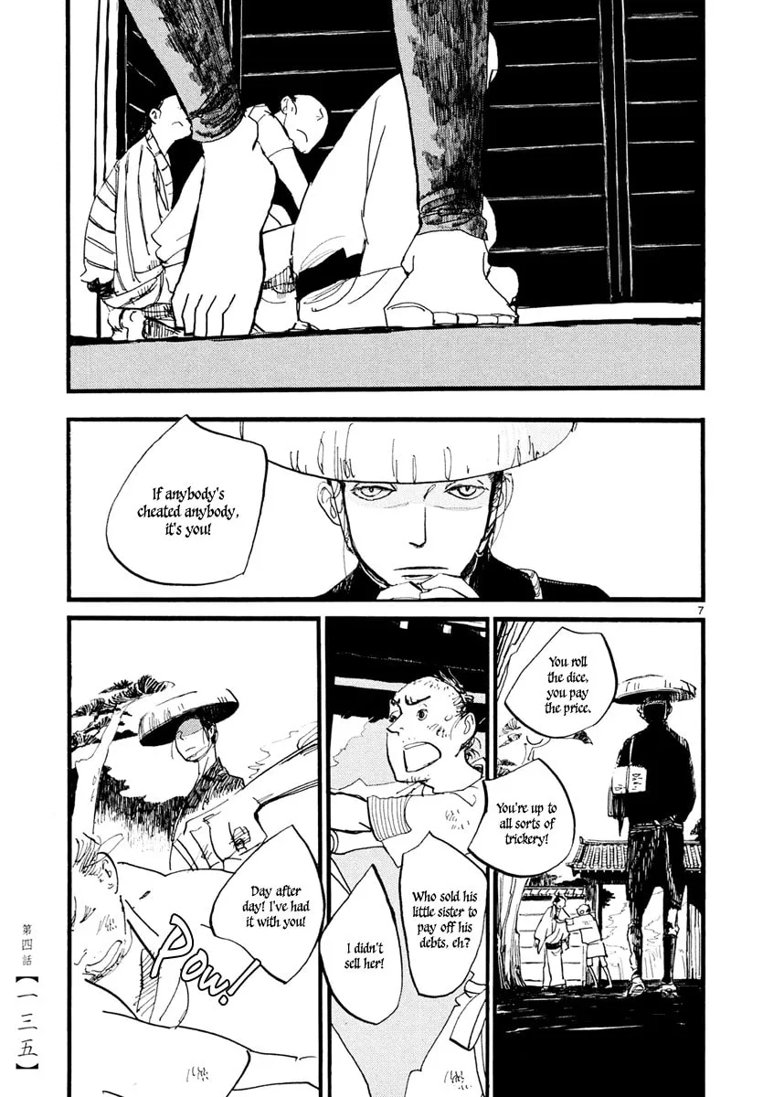 Futagashira Chapter 4 page 8 - 