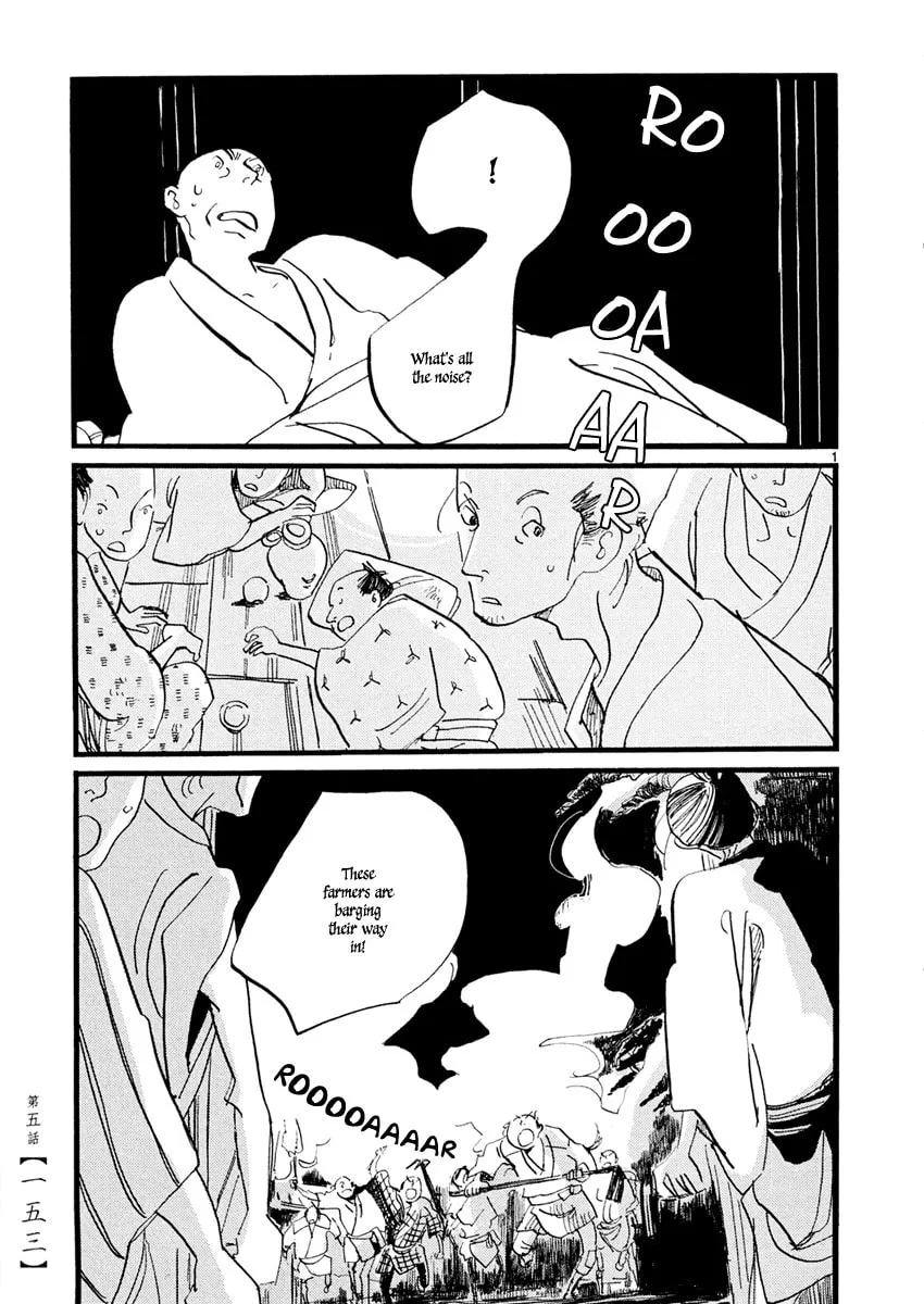 Futagashira Chapter 5 page 2 - 