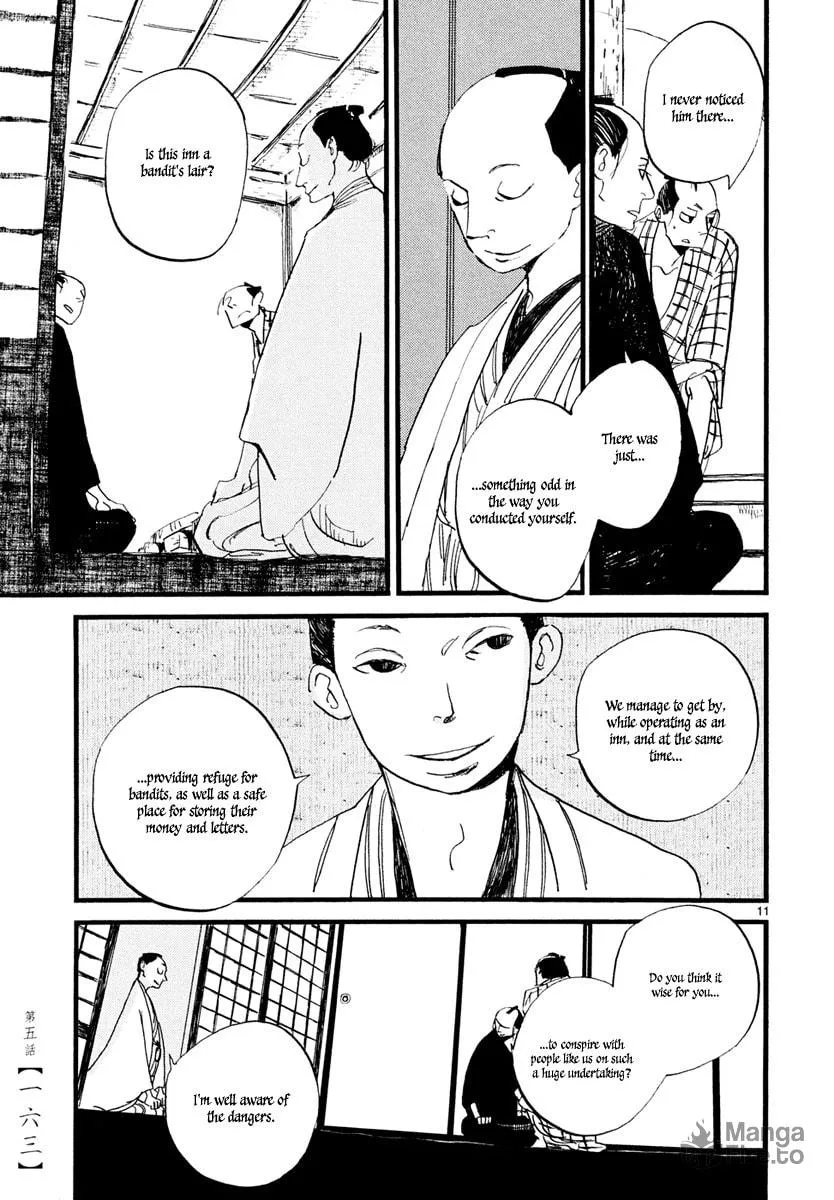 Futagashira Chapter 5 page 12 - 