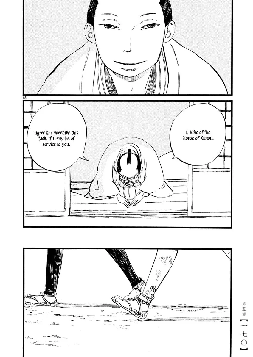 Futagashira Chapter 5 page 19 - 