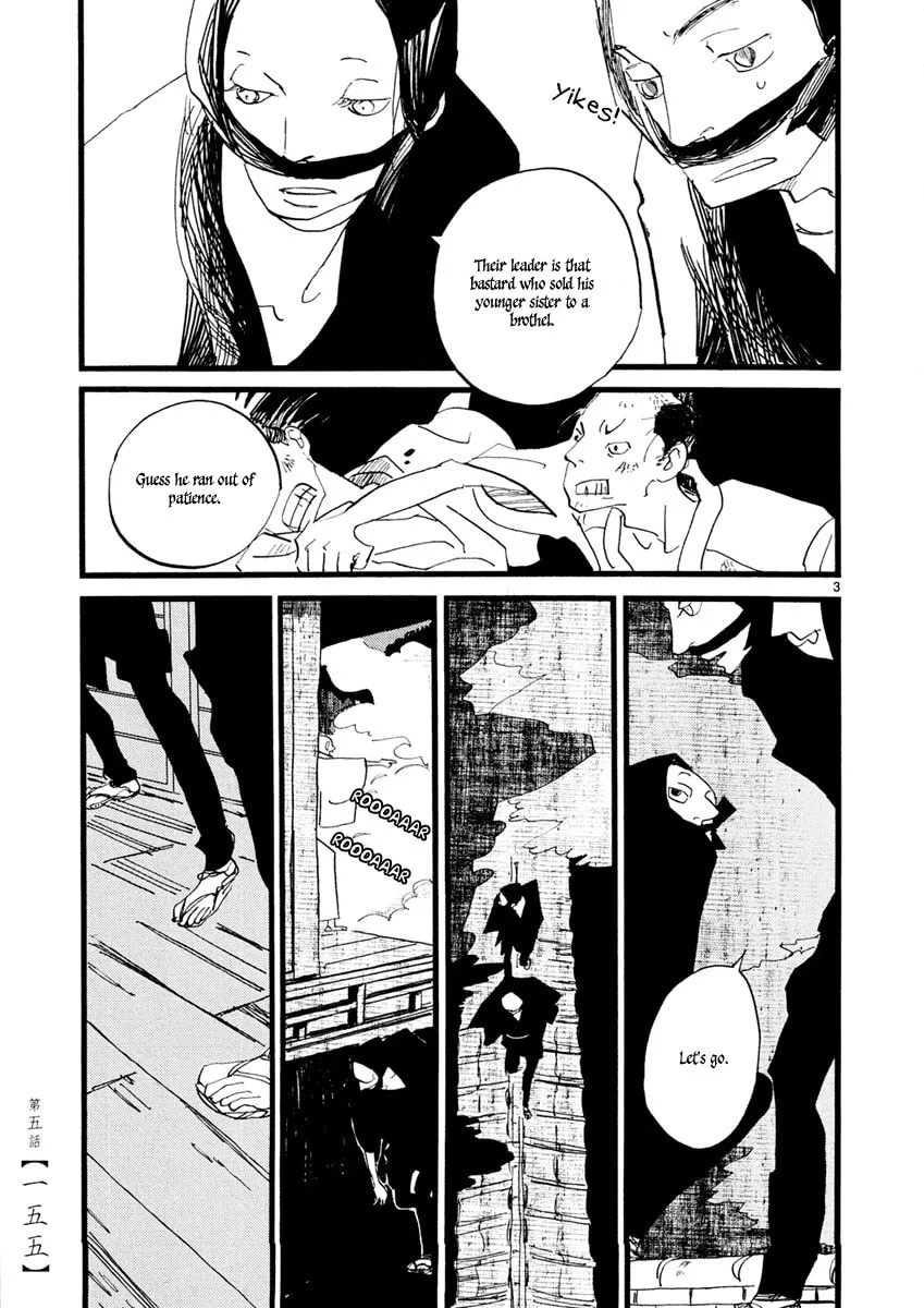 Futagashira Chapter 5 page 4 - 