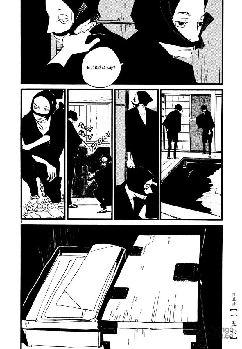 Futagashira Chapter 5 page 5 - 