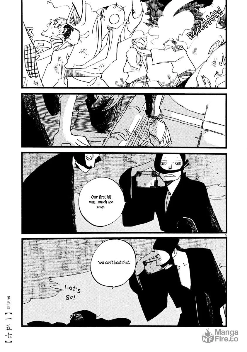 Futagashira Chapter 5 page 6 - 