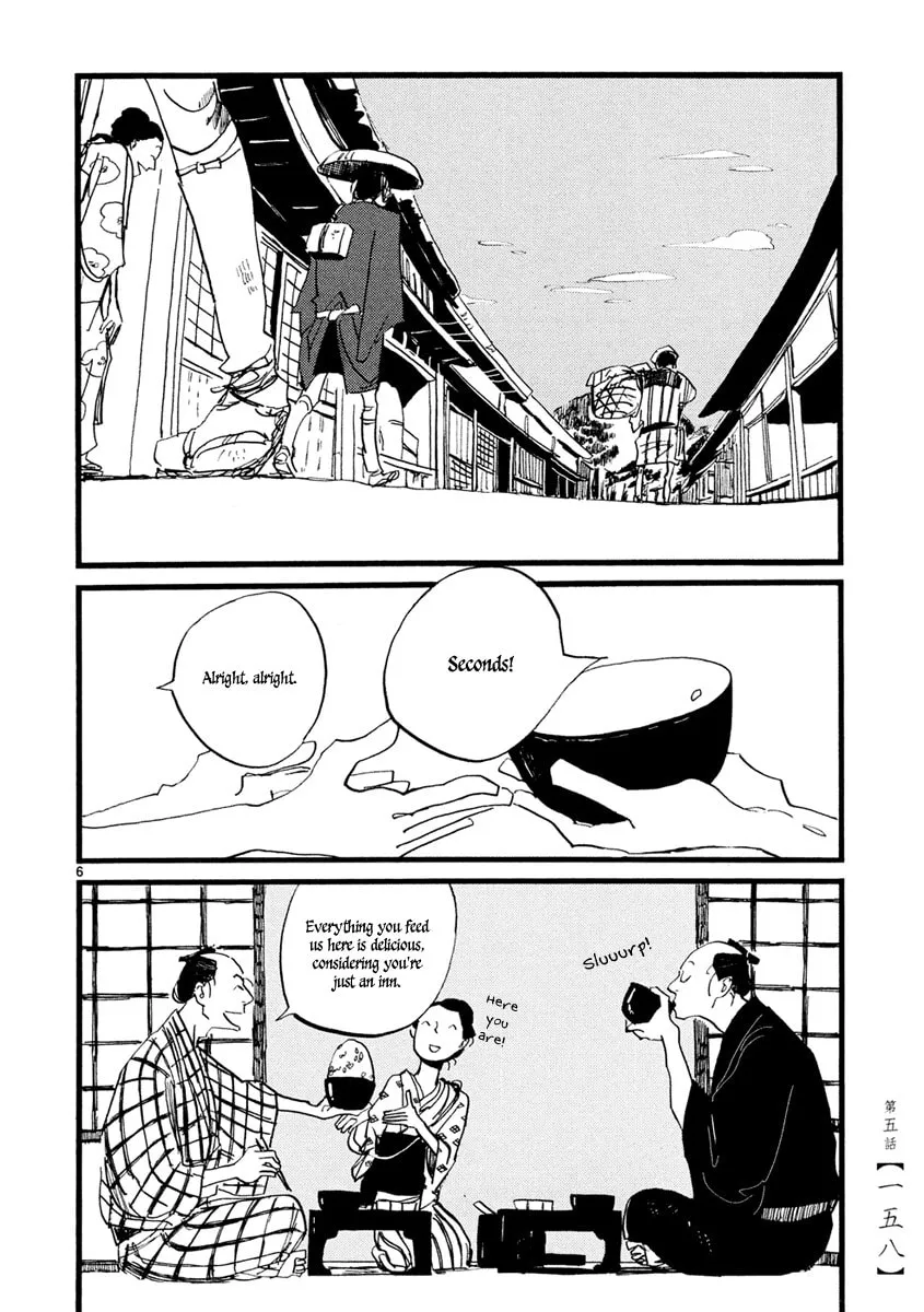 Futagashira Chapter 5 page 7 - 