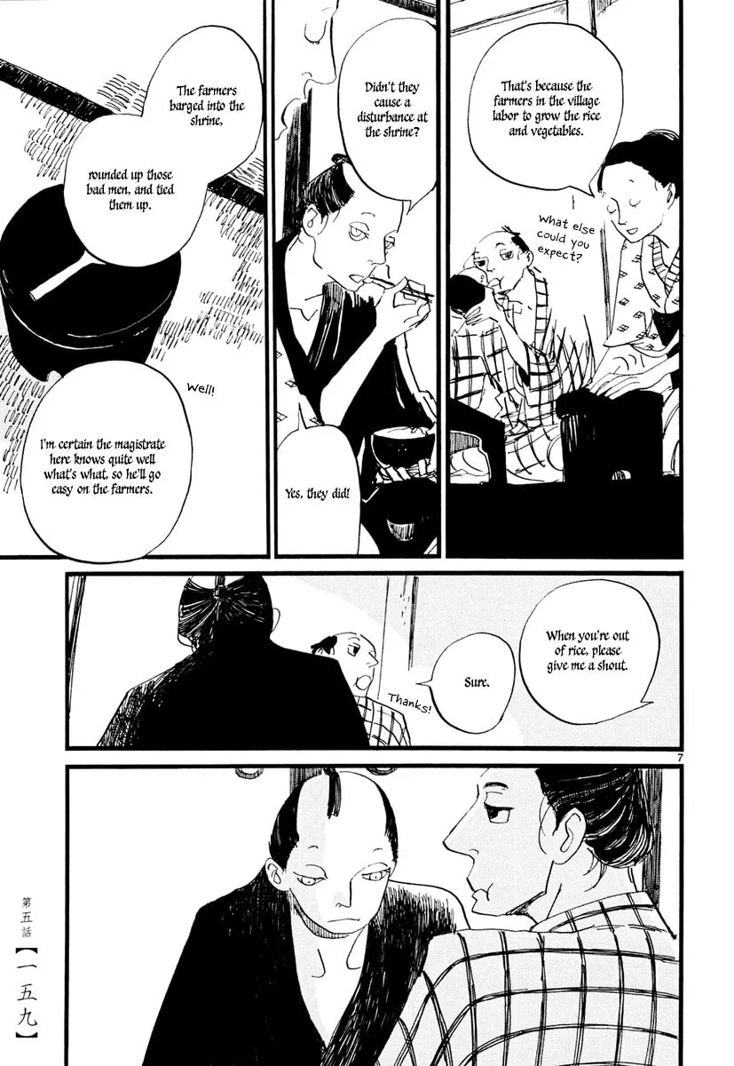 Futagashira Chapter 5 page 8 - 
