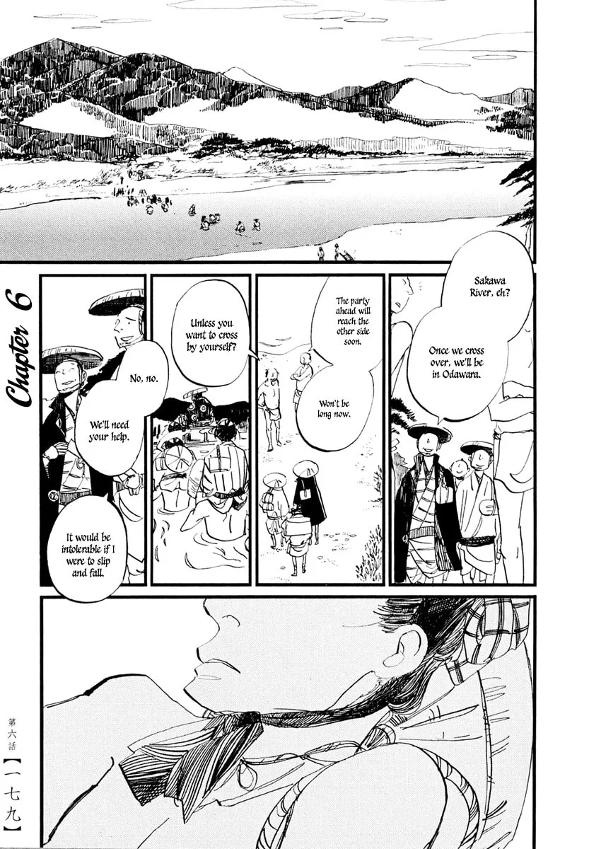 Futagashira Chapter 6 page 2 - 