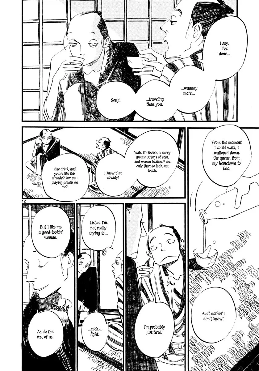 Futagashira Chapter 6 page 13 - 
