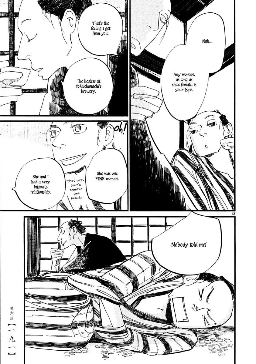 Futagashira Chapter 6 page 14 - 