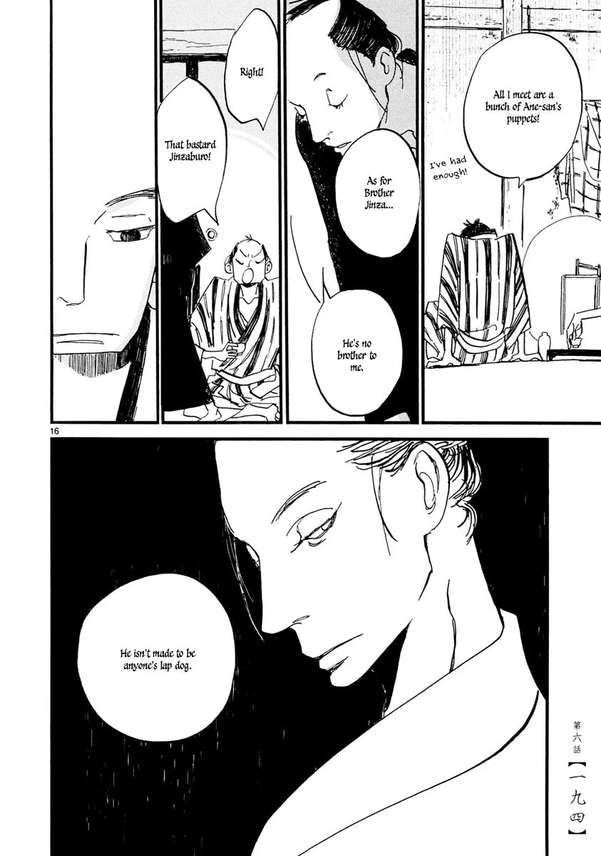 Futagashira Chapter 6 page 17 - 