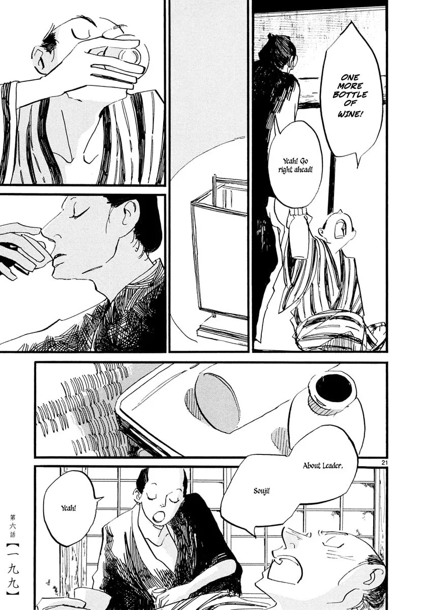 Futagashira Chapter 6 page 22 - 