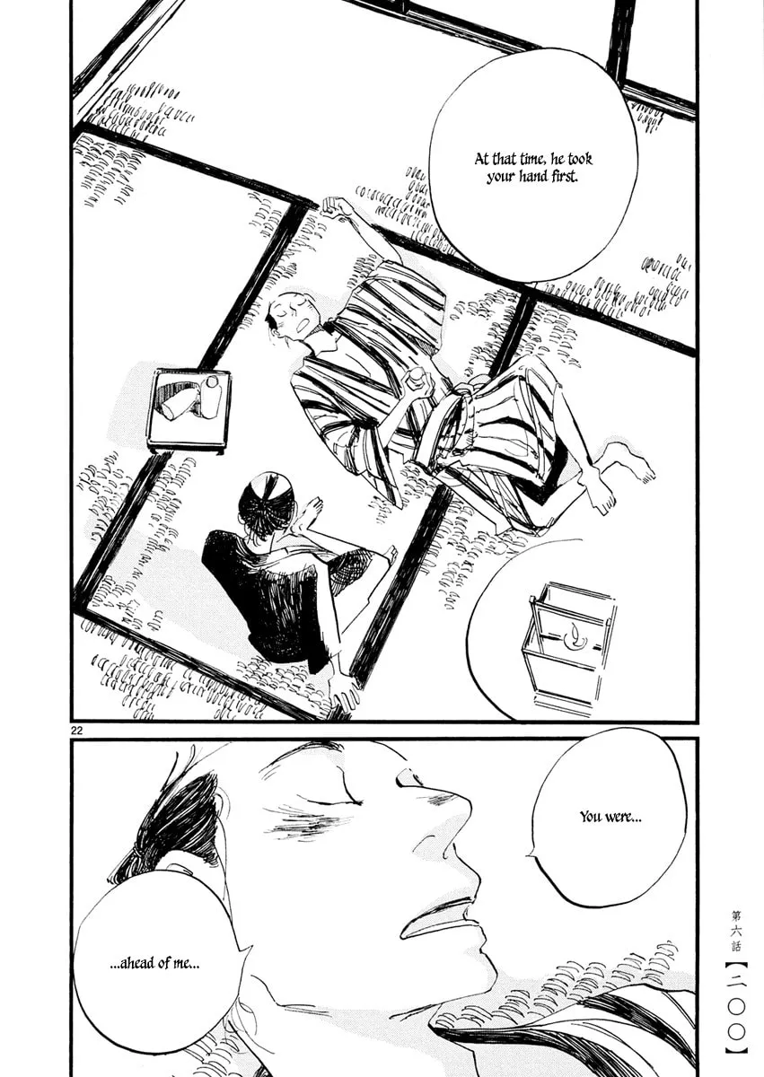 Futagashira Chapter 6 page 23 - 