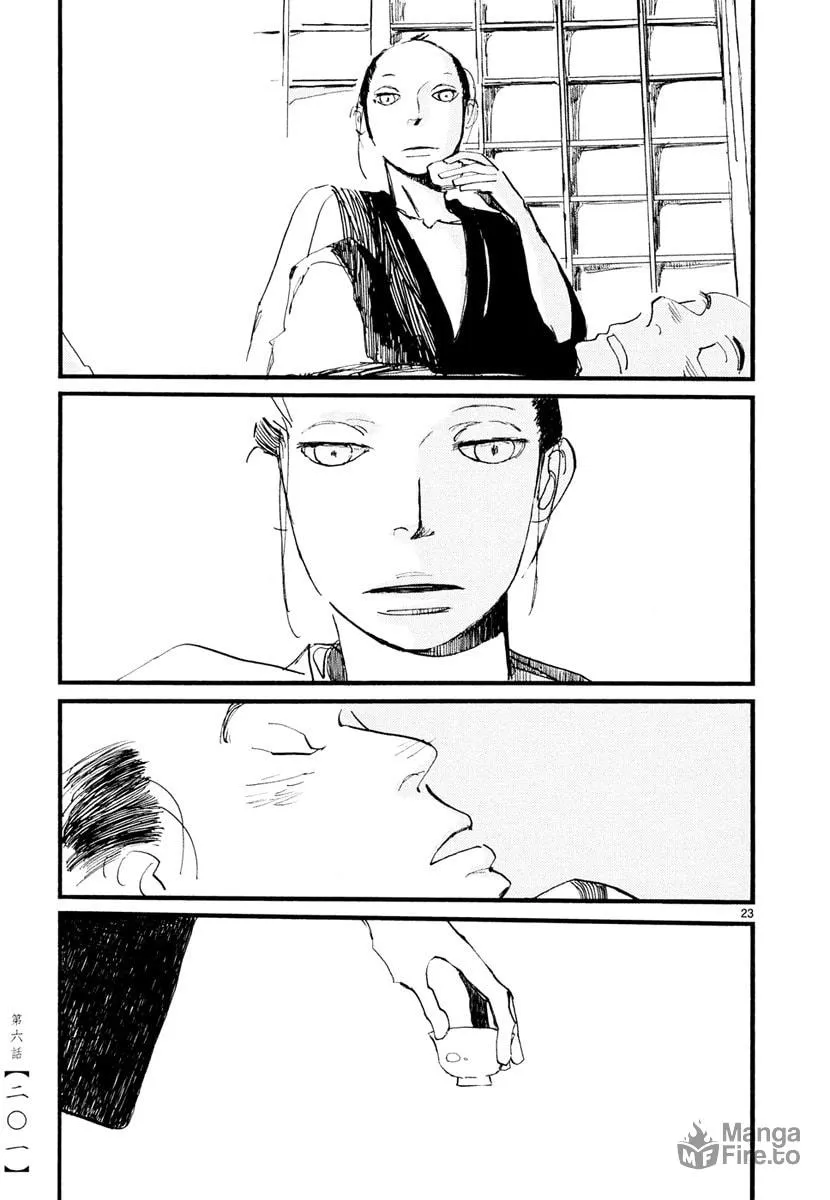 Futagashira Chapter 6 page 24 - 