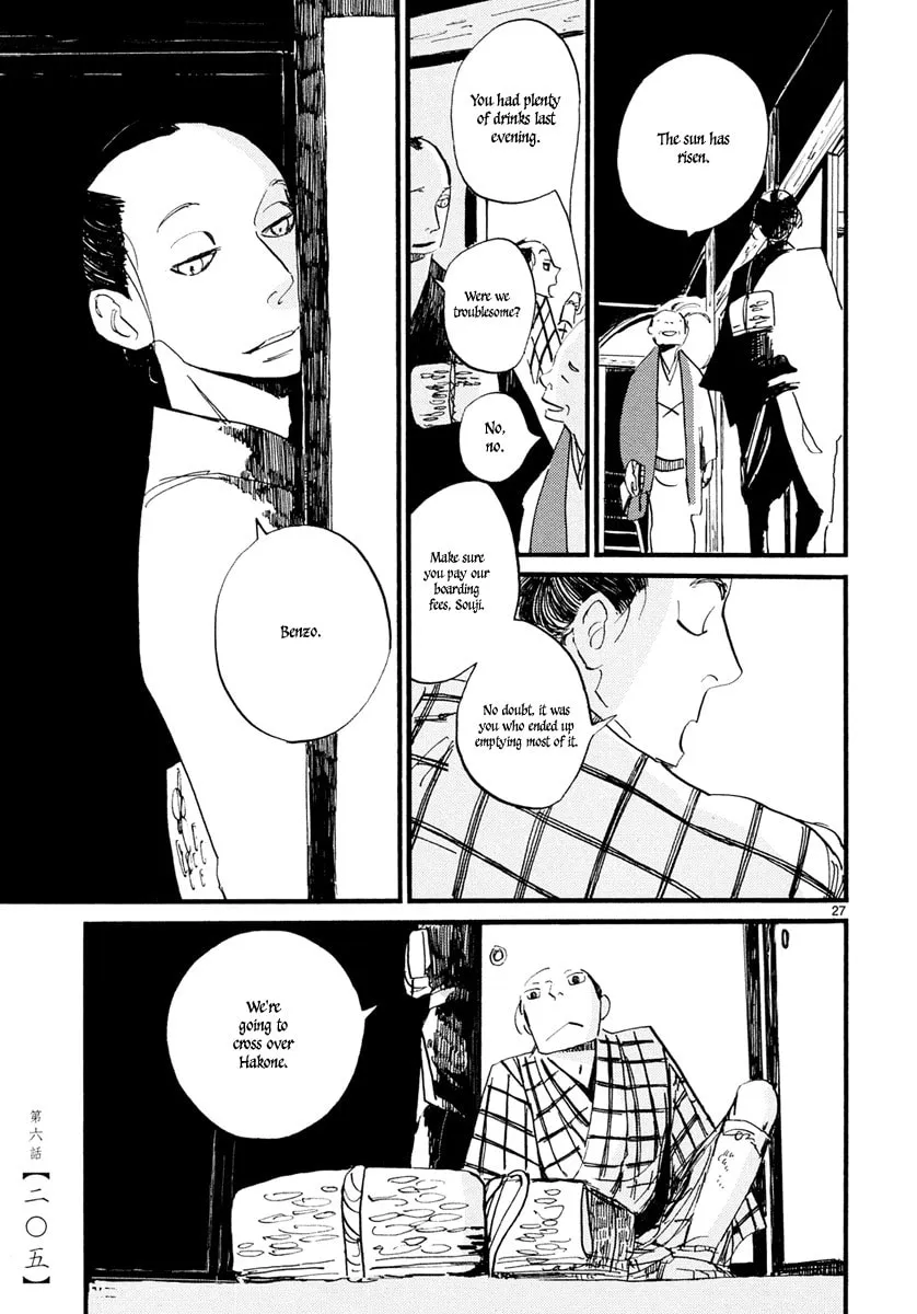 Futagashira Chapter 6 page 28 - 