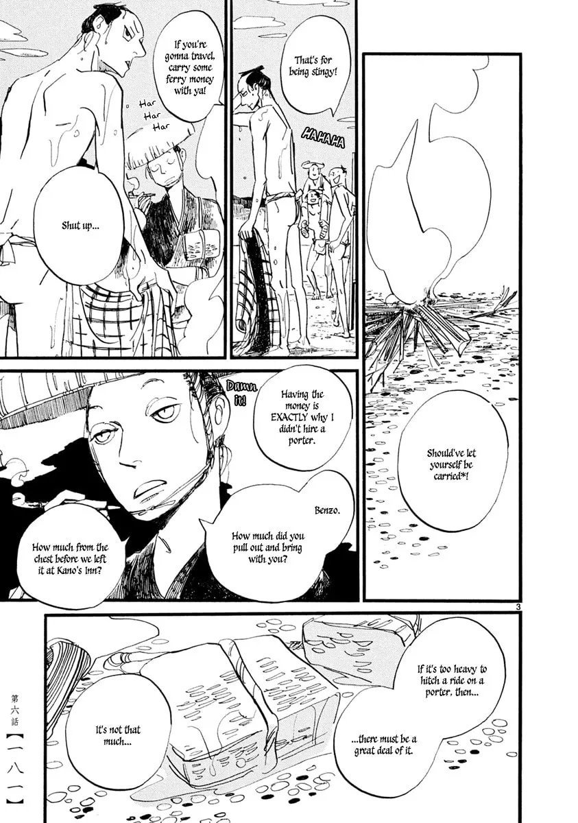 Futagashira Chapter 6 page 4 - 
