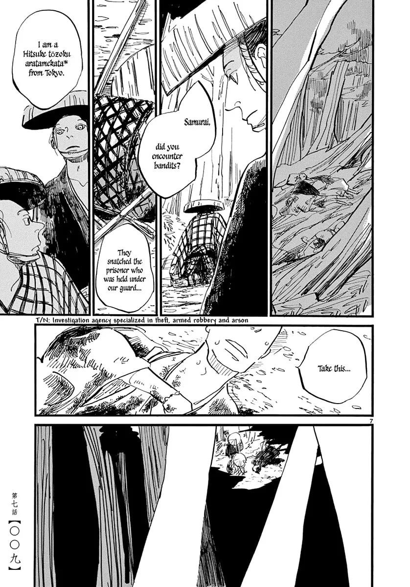 Futagashira Chapter 7 page 11 - 