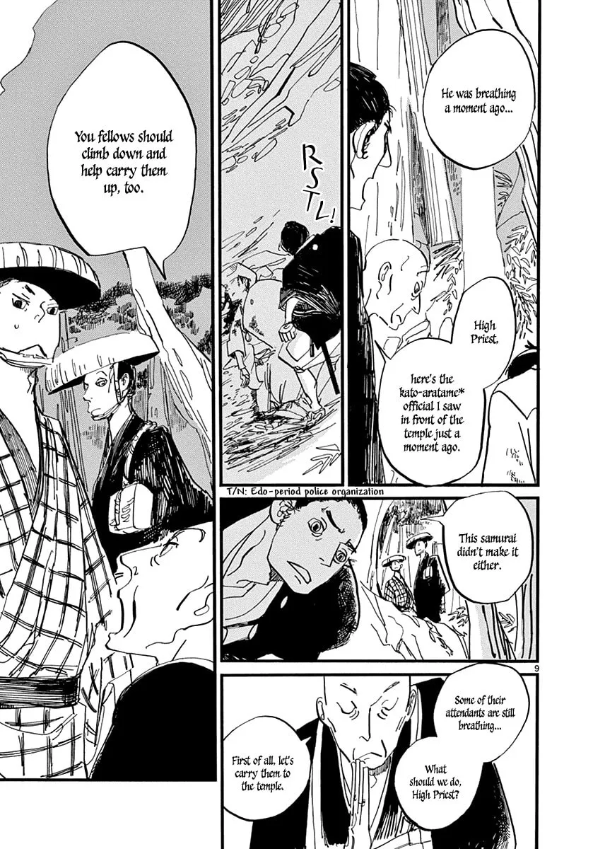 Futagashira Chapter 7 page 13 - 