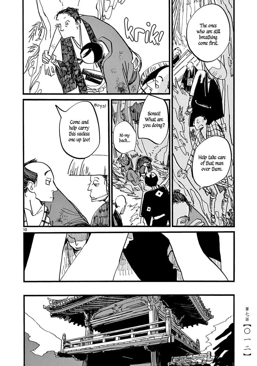Futagashira Chapter 7 page 14 - 