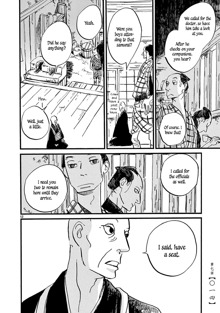 Futagashira Chapter 7 page 16 - 
