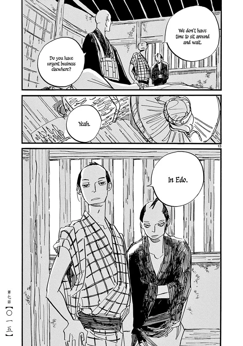 Futagashira Chapter 7 page 17 - 