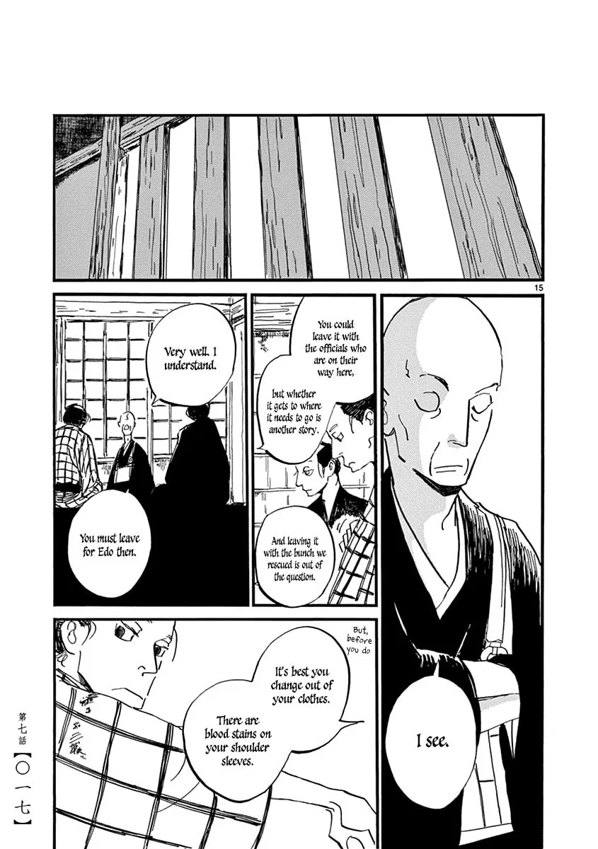 Futagashira Chapter 7 page 19 - 