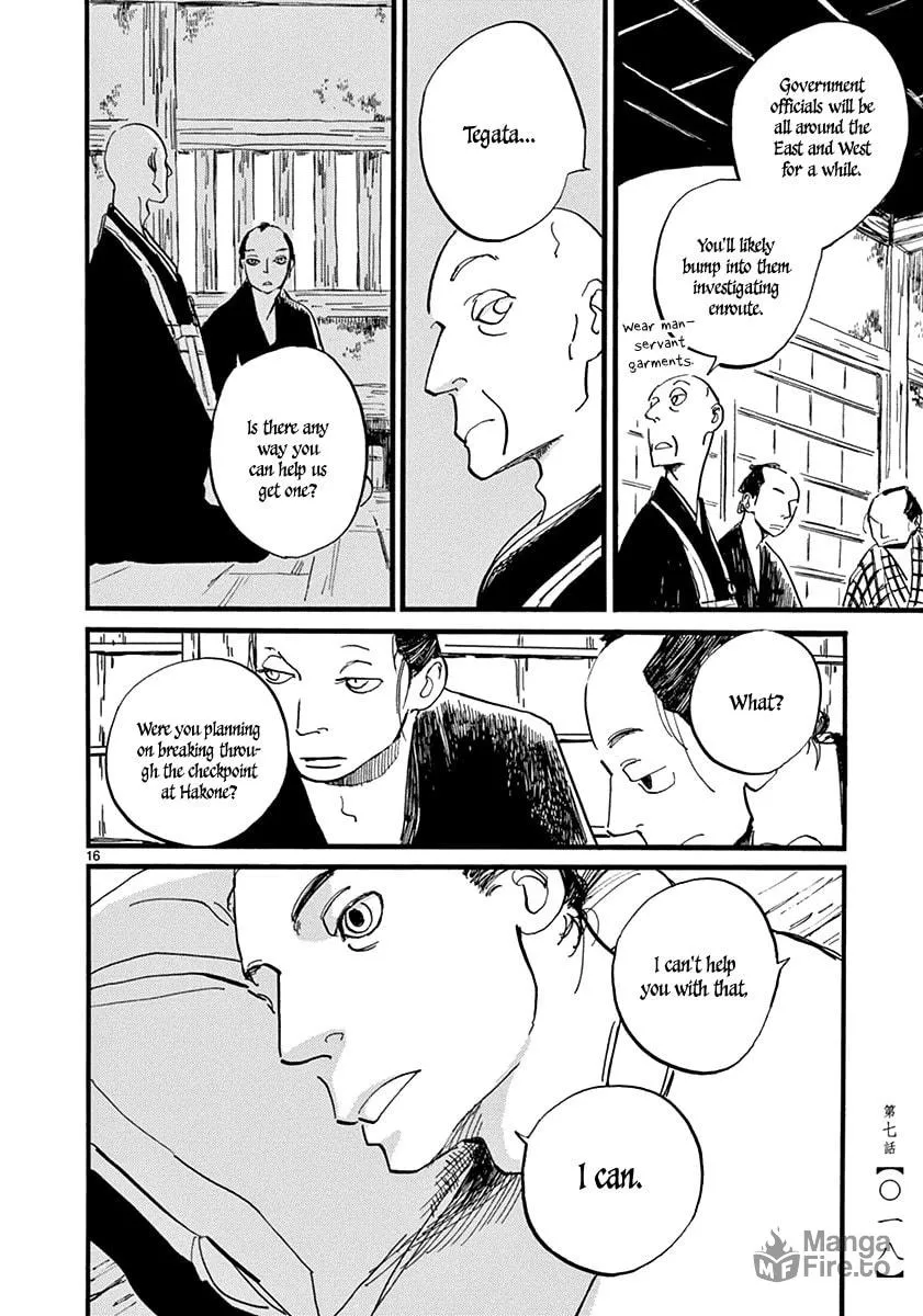 Futagashira Chapter 7 page 20 - 