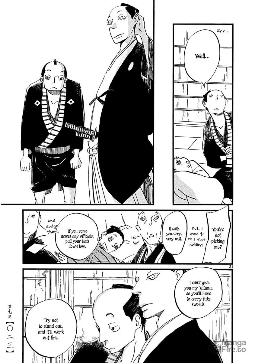 Futagashira Chapter 7 page 25 - 