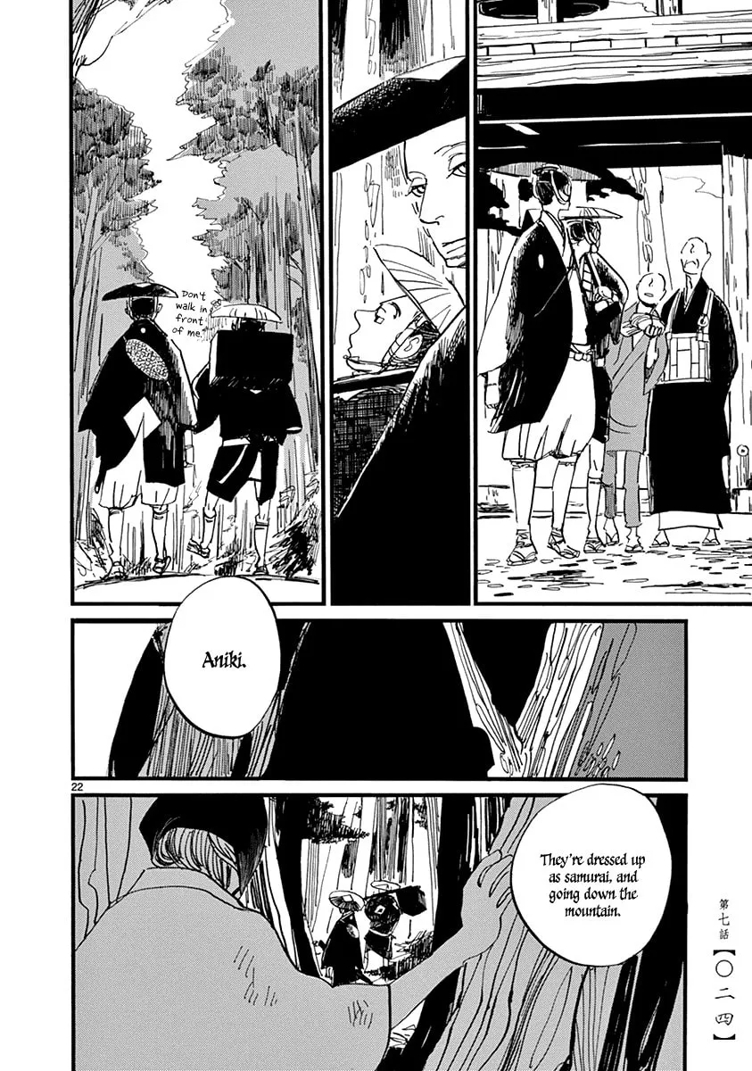 Futagashira Chapter 7 page 26 - 
