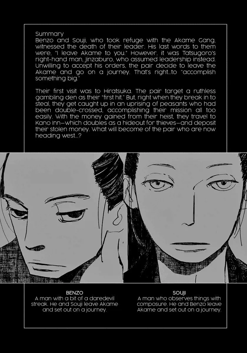 Futagashira Chapter 7 page 4 - 