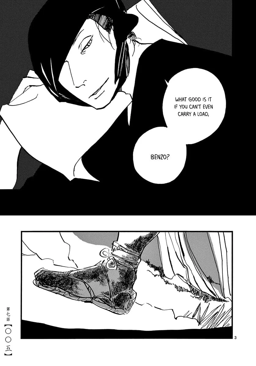 Futagashira Chapter 7 page 7 - 