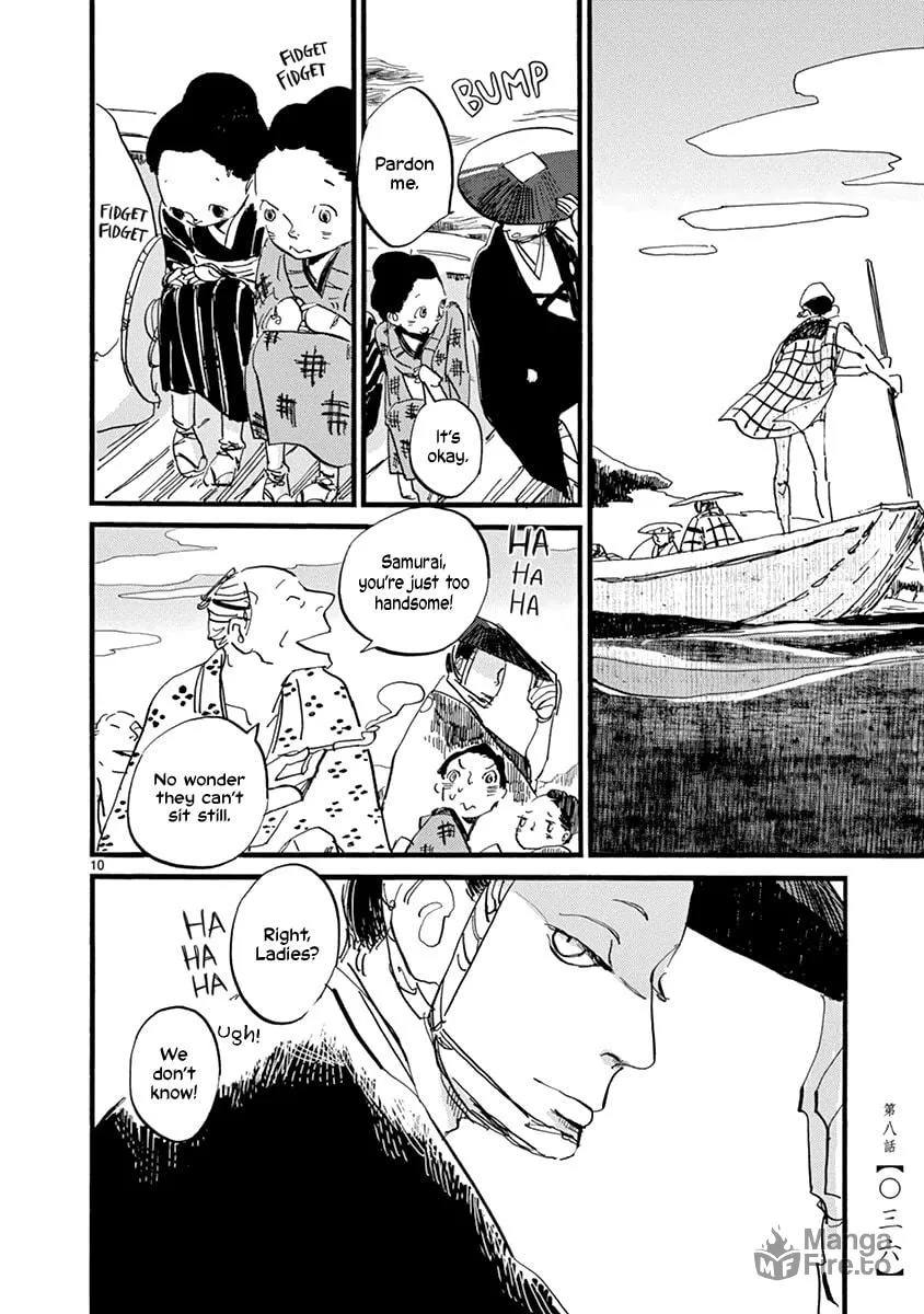 Futagashira Chapter 8 page 12 - 