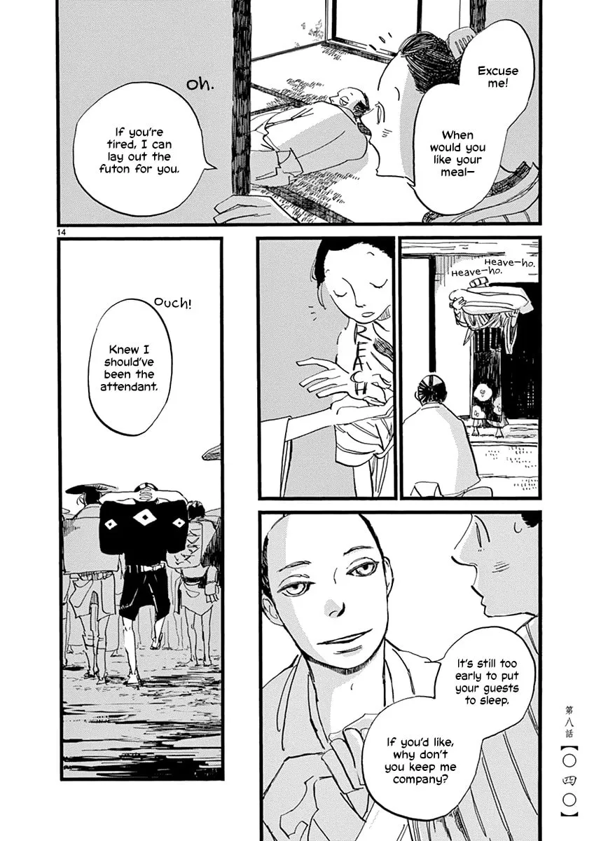 Futagashira Chapter 8 page 16 - 
