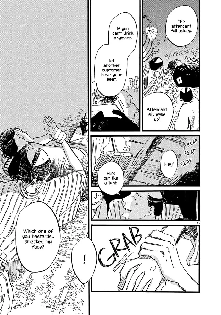 Futagashira Chapter 8 page 19 - 