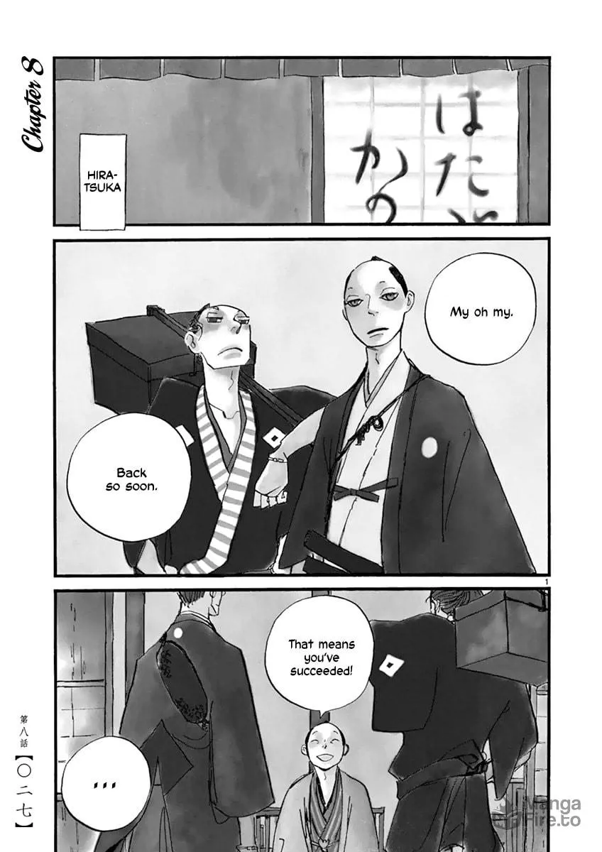 Futagashira Chapter 8 page 3 - 