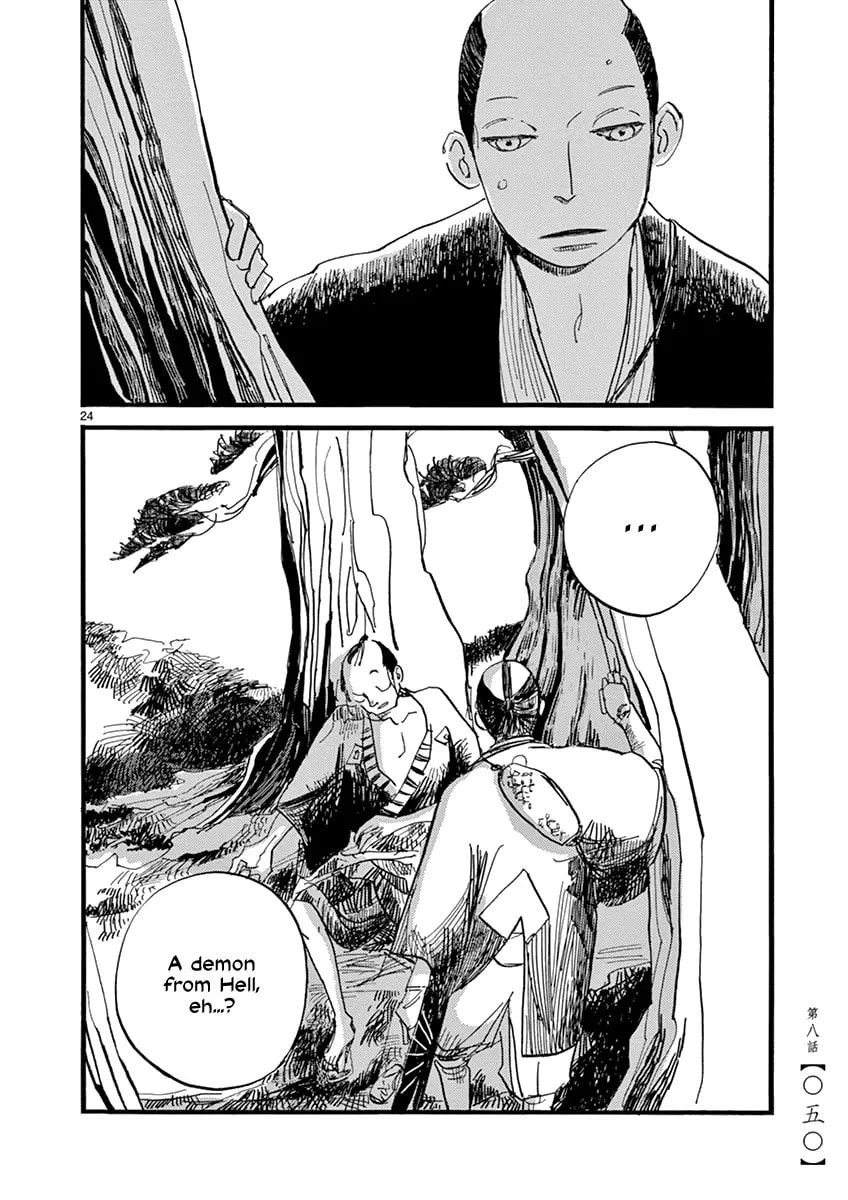 Futagashira Chapter 8 page 26 - 
