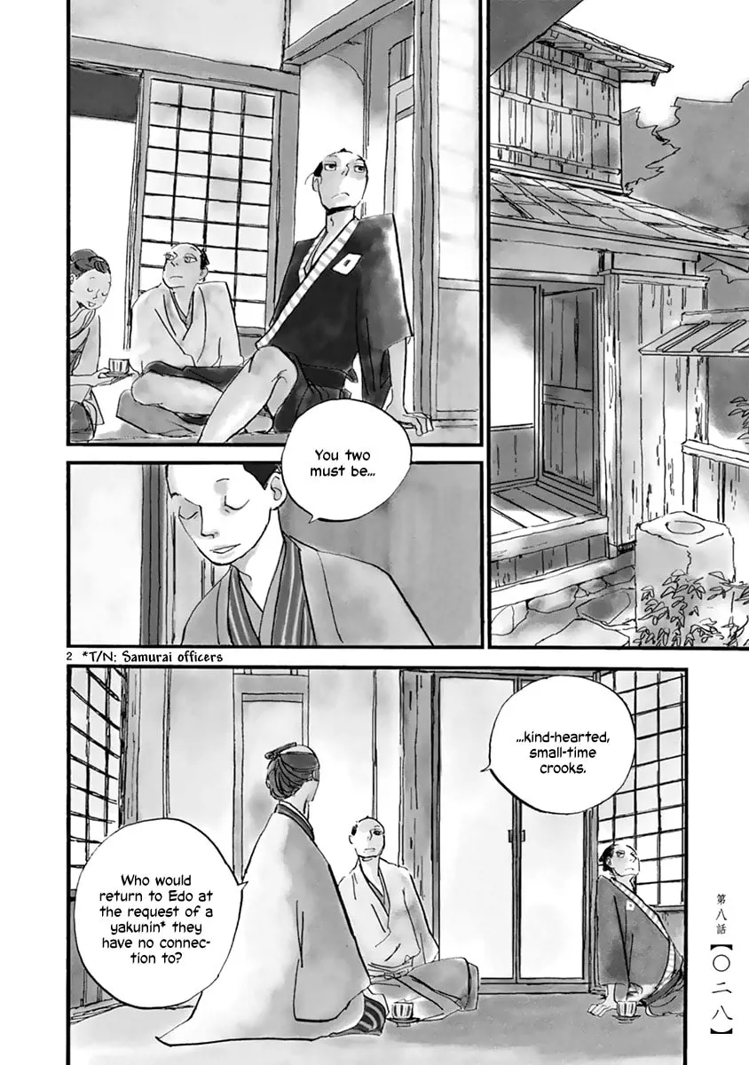 Futagashira Chapter 8 page 4 - 
