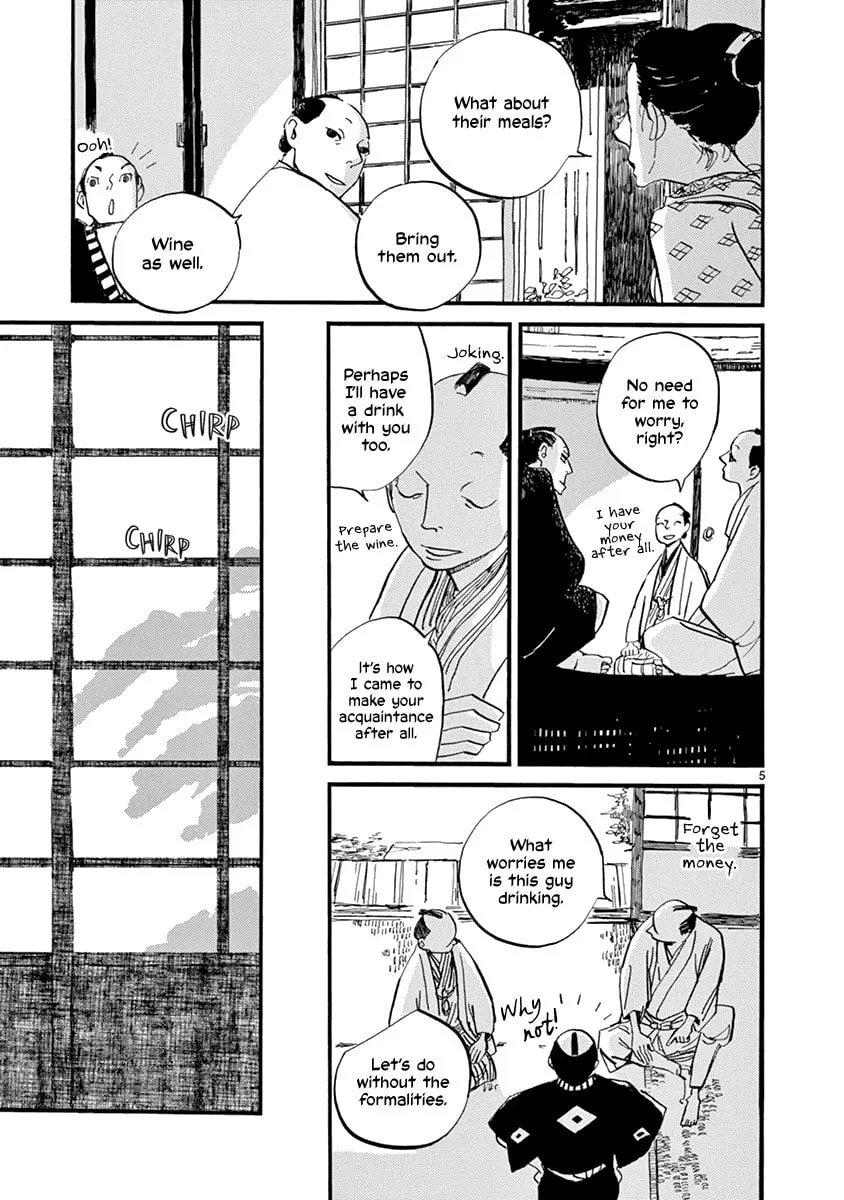 Futagashira Chapter 8 page 7 - 