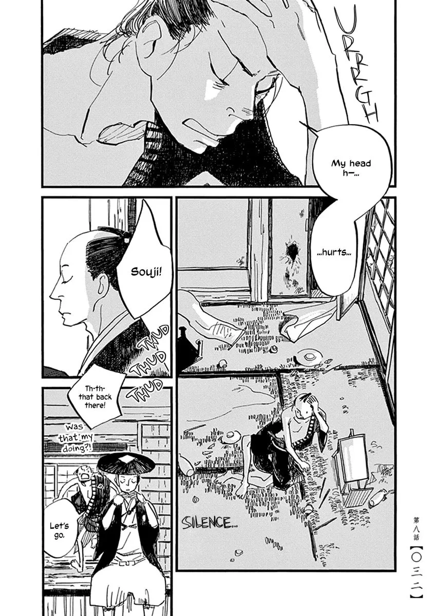 Futagashira Chapter 8 page 8 - 