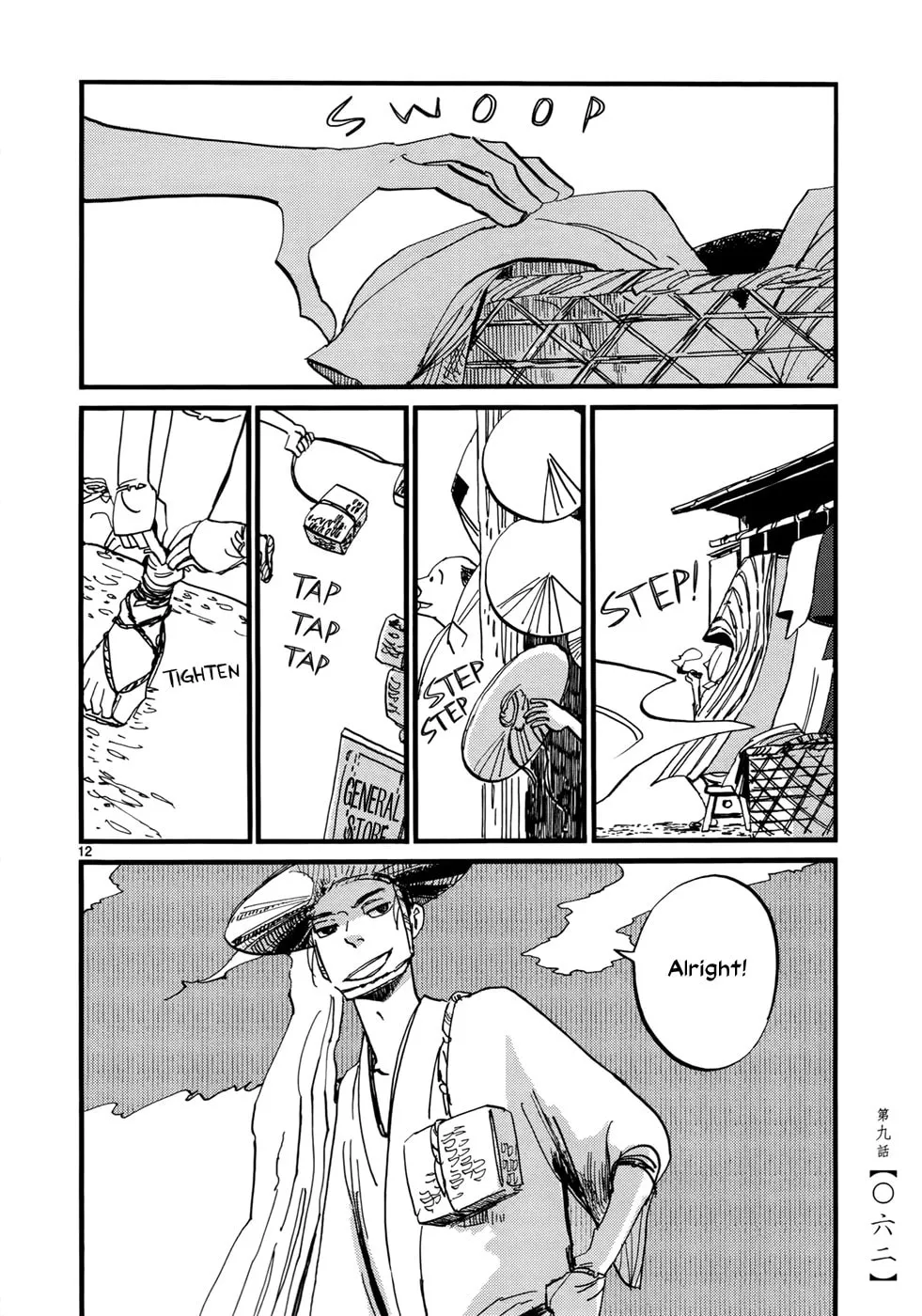 Futagashira Chapter 9 page 14 - 