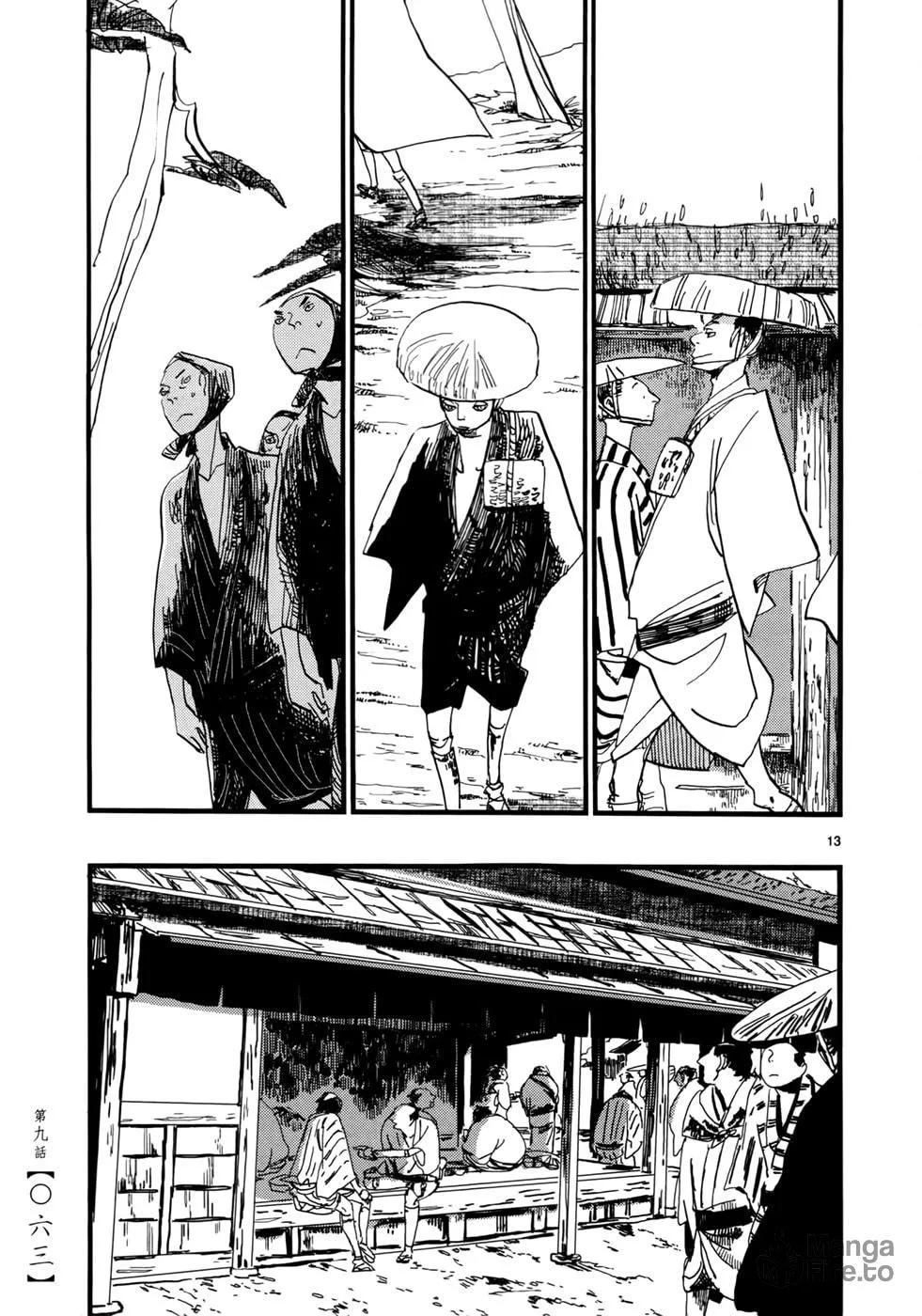 Futagashira Chapter 9 page 15 - 