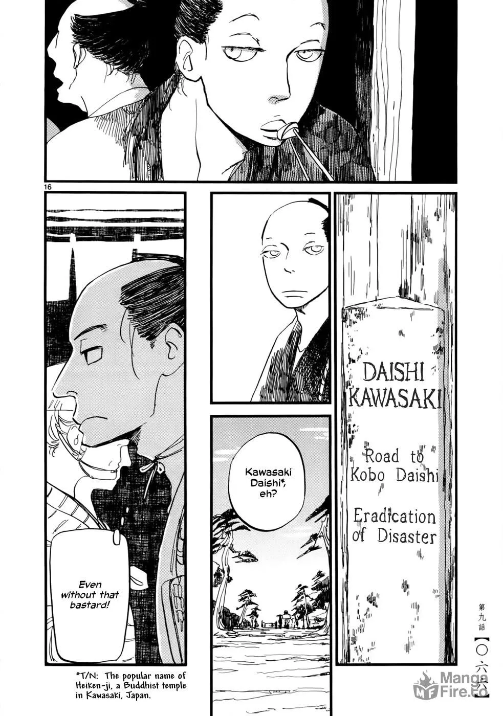 Futagashira Chapter 9 page 18 - 